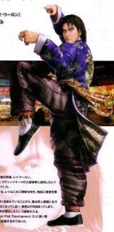 BUY NEW tekken - 67032 Premium Anime Print Poster